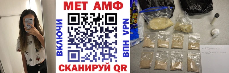 АМФЕТАМИН 97% Гаджиево