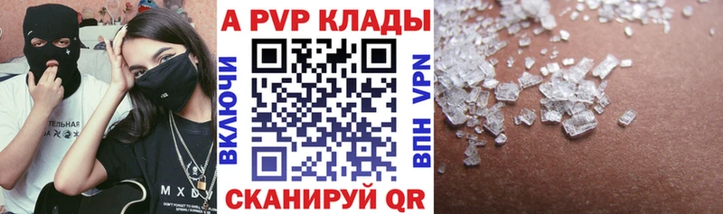 Alfa_PVP мука Гаджиево