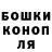 Canna-Cookies конопля ThanksBunches