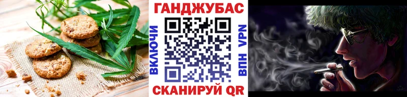 Cannafood марихуана  Гаджиево 