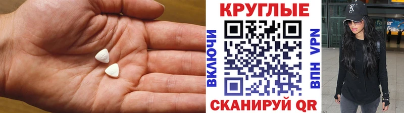 Ecstasy 250 мг  ОМГ ОМГ сайт  Гаджиево 