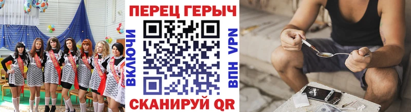 Героин Heroin  Гаджиево 