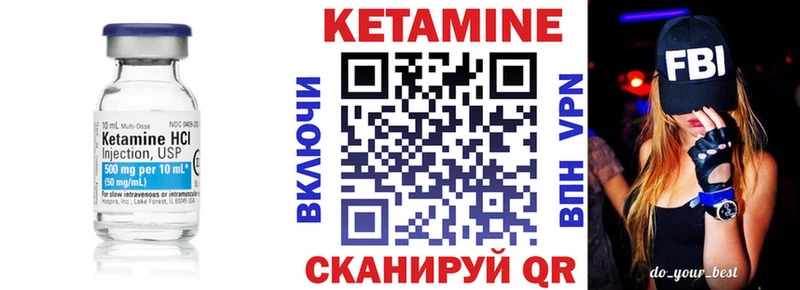 КЕТАМИН VHQ  Гаджиево 