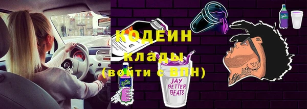 2c-b Алексин