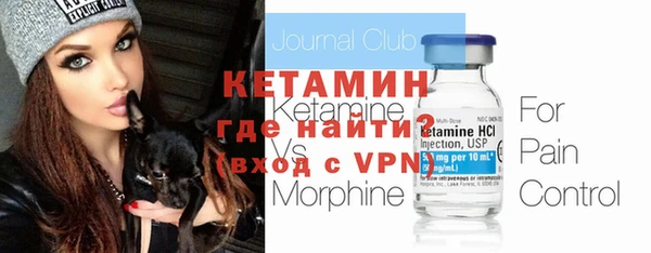 мдма Ветлуга