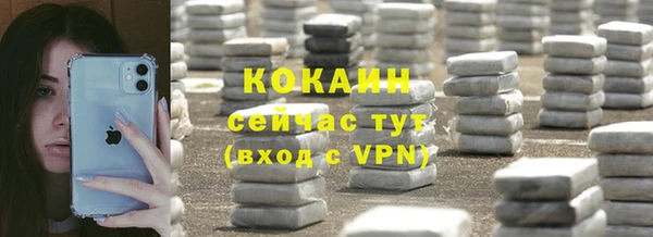 2c-b Алексин