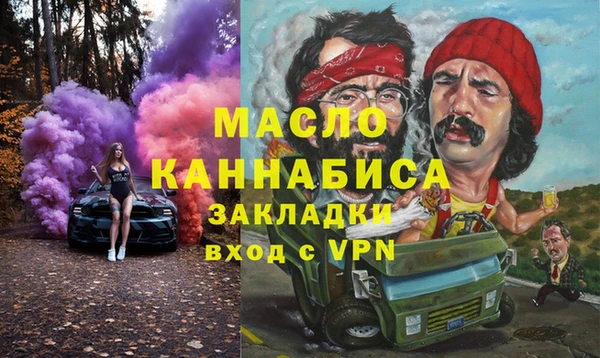 2c-b Алексин