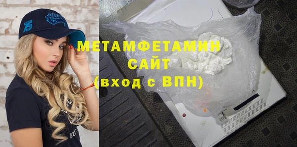 соль ск Саяногорск