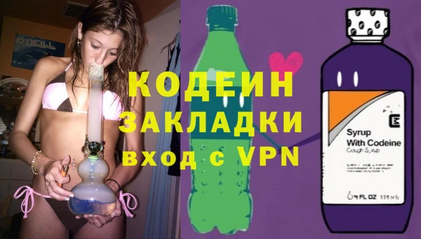 2c-b Алексин