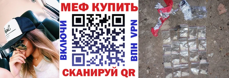 где продают наркотики  Гаджиево  Меф мука 