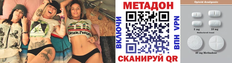 гидра маркетплейс  купить закладку  Гаджиево  Метадон methadone 