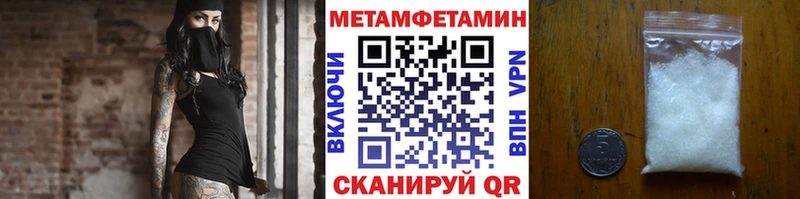 ОМГ ОМГ tor  Гаджиево  Первитин пудра 