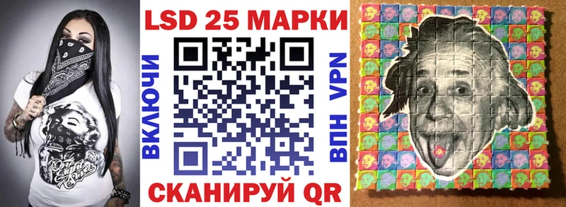 Марки N-bome 1,8мг  наркотики  Гаджиево 