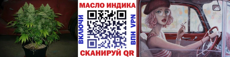 Дистиллят ТГК THC oil  что такое наркотик  Гаджиево 